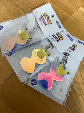 포켓포켓 모래시계 키링 3종