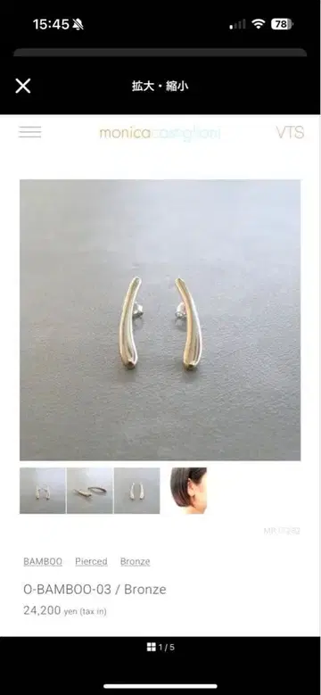 monicacastiglioni 브론즈 귀걸이