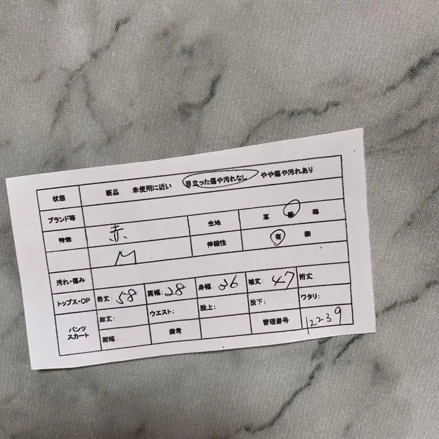 2번째 상품 이미지