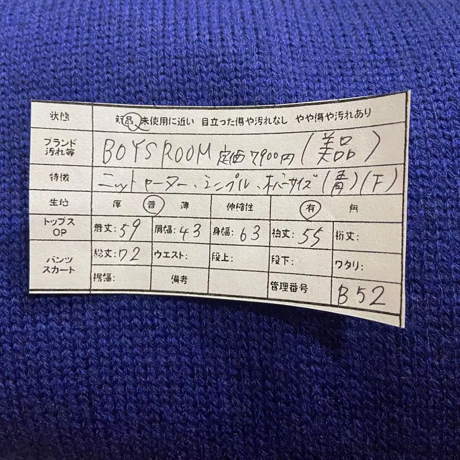 12번째 상품 이미지