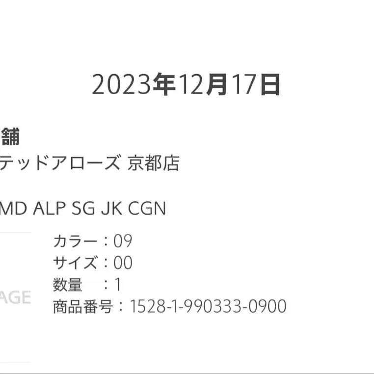 4번째 상품 이미지