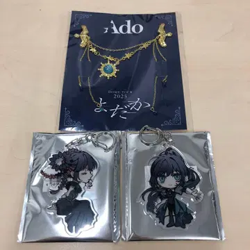 새상품 Ado 돔 투어 요다카 SS석 혜택 & 아크릴 키링 2개 세트