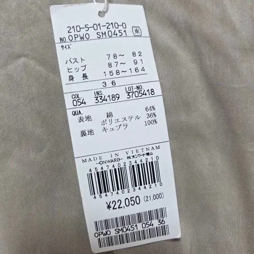 5번째 상품 이미지