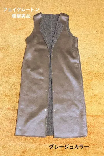 새상품급 페이크 무스탕 롱베스트 그레이지 경량