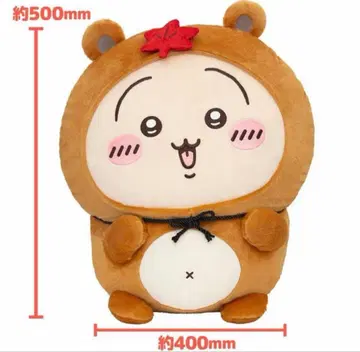 치이카와 (먼작귀) 너구리다몽 복권 A상