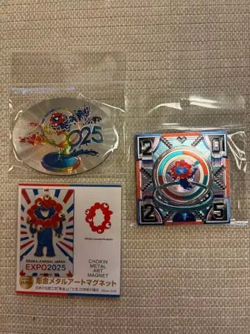 EXPO2025 마그넷 3개 세트