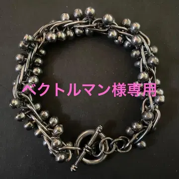 빈티지 멕시코 실버 펄 DNA 링크 팔찌