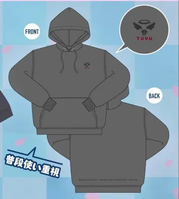 츠유 진흙 주제에 나만의 소중한 것을 빼앗으려 하다니 후드티