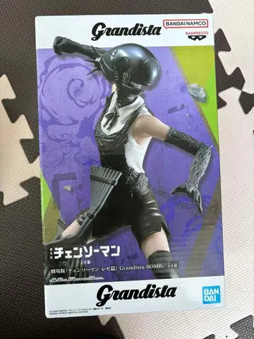 Grandista 체인소 맨 피규어