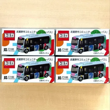 토미카 무버스 완판 히노 판초 무사시노시 커뮤니티 버스 4대 세트
