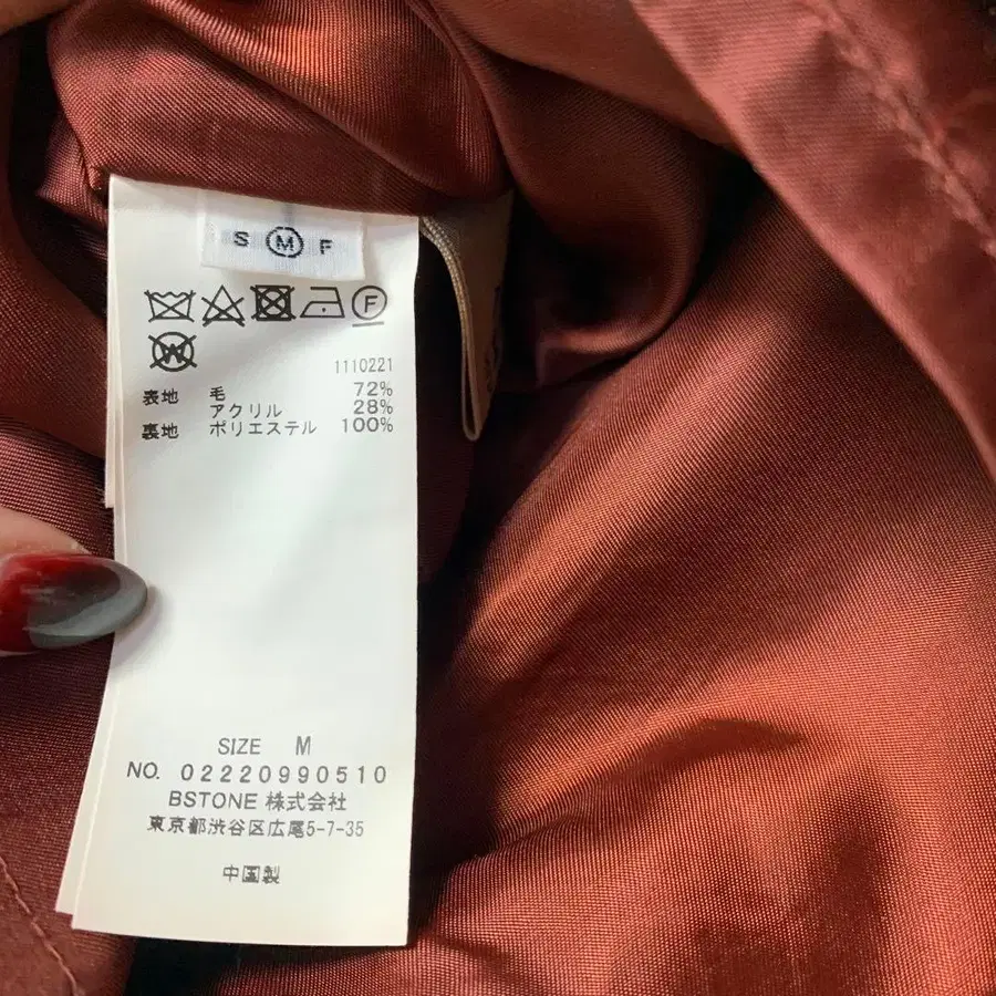 9번째 상품 이미지