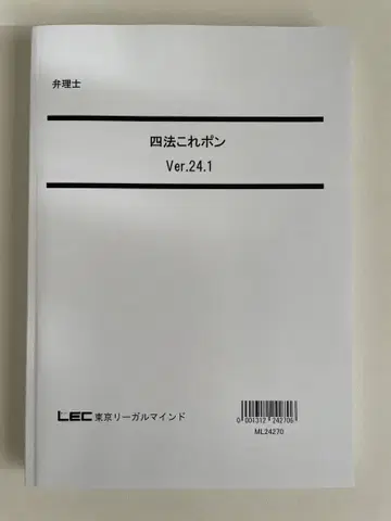 변리사 사법 이것은  Ver.24.1