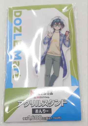도즈루샤 온리 아크릴 스탠드