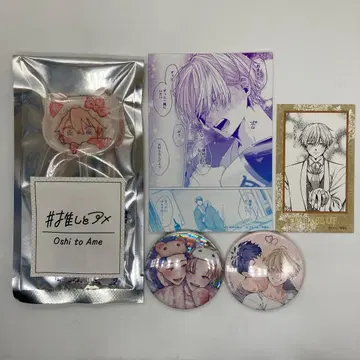 꽉 붙잡아요, 남편님 FavoteriA 애니메이트