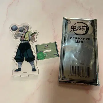 귀멸의 칼날 시나즈가와 사네미 마츠키요 아크릴 스탠드