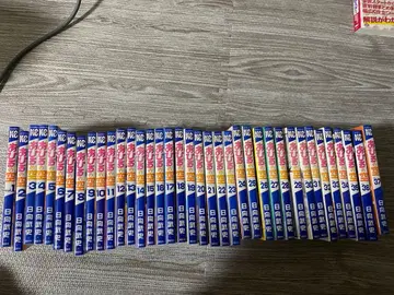 아힐의 하늘 1~37권