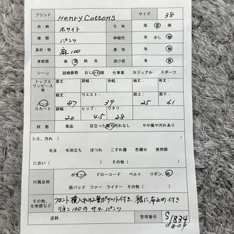 11번째 상품 이미지