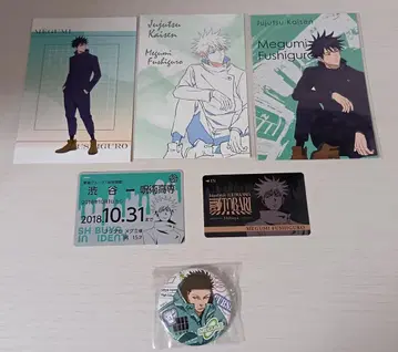 주술회전 후시구로 메구미 캔뱃지 특전 세트