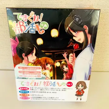 [ 미개봉 ] 테사구레! 동아리 활동 Blu-ray 블루레이 Vol.1