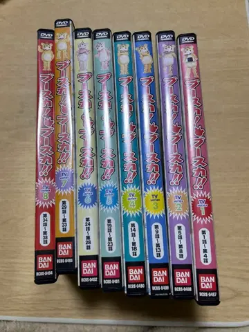 부스카! 부스카!! DVD 전 8권