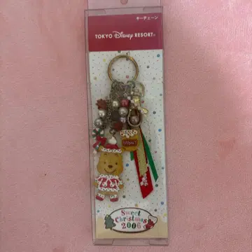 도쿄 디즈니 리조트 스위트 크리스마스 2006 키링 푸우