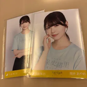 노기자카46 츠츠이 아야메 졸업 콘서트 T 네이비 브로마이드 요리 츄