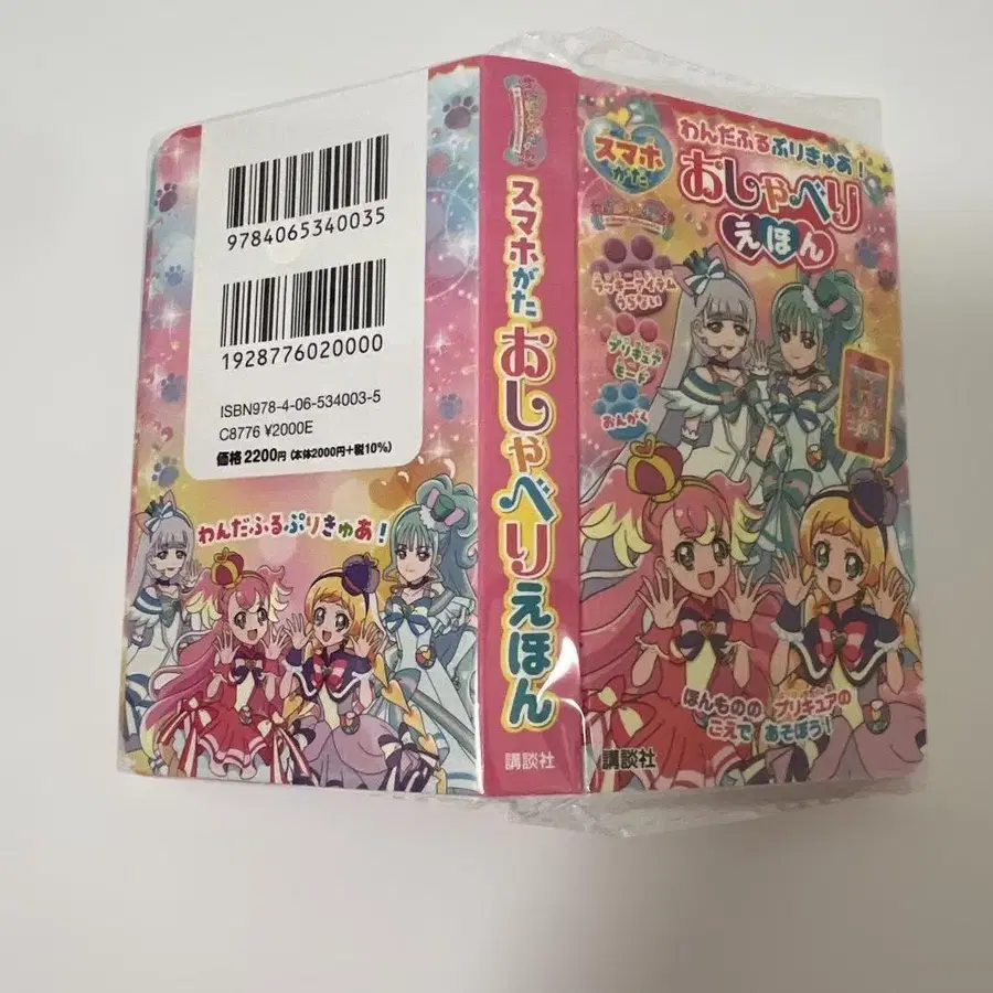 6번째 상품 이미지