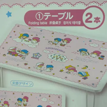 키키라라 제일복권 테이블