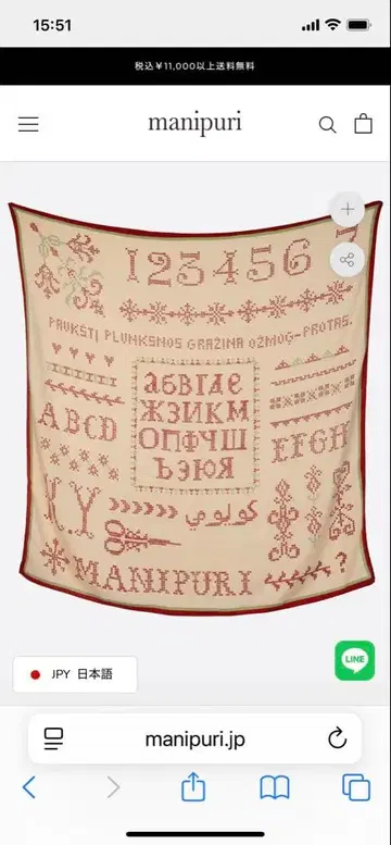 마니프리 스톨 숄 새상품급 2025