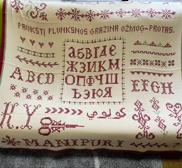 manipuri 마니프리 스톨 숄 새상품급 2025