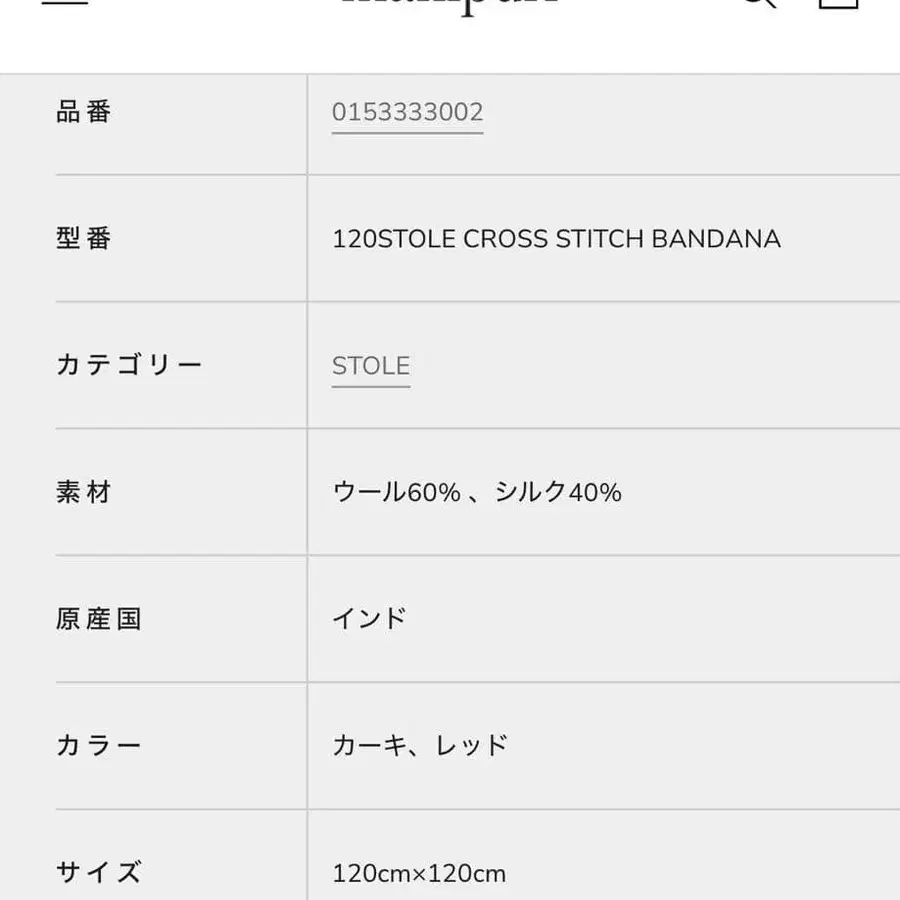 5번째 상품 이미지