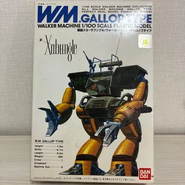 자붕글 갤럽 타입