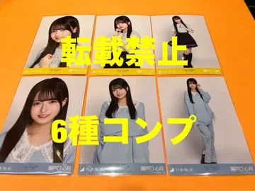 세토구치 신츠키 노기자카46 랜덤 브로마이드 6종 컴프 최신