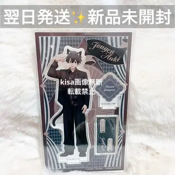 토겐안키 요도가와 마스미 케모미미 아크릴 스탠드 미개봉 새상품 마스미