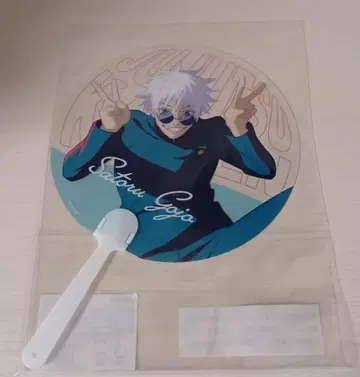 쥬쥬 페스티벌 부채 고죠 사토루 (고전)