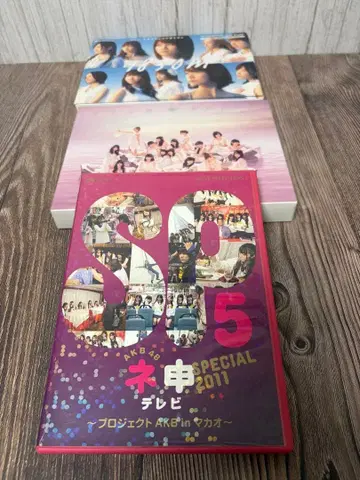새상품급 AKB48 DVD.CD 세트