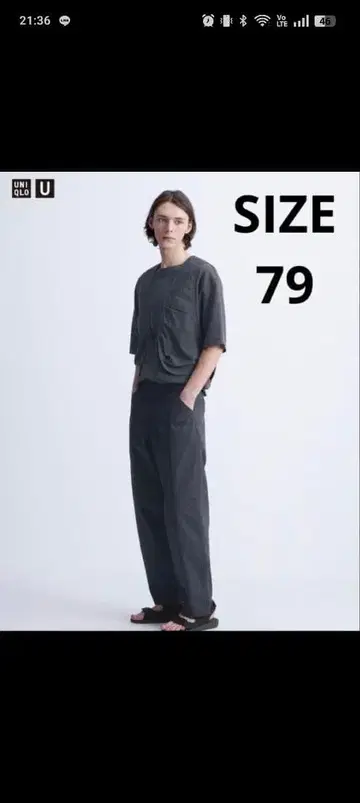 2024ss 유니클로U 와이드 핏 치노 블랙