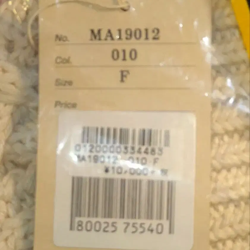 3번째 상품 이미지