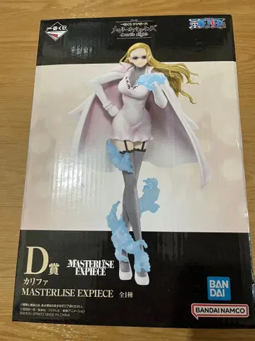 D상 칼리파 MASTERLISE EXPIECE