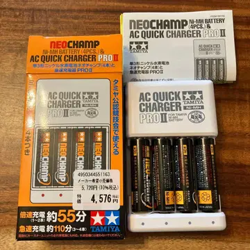 NEO CHAMP AC QUICK CHARGER PRO II