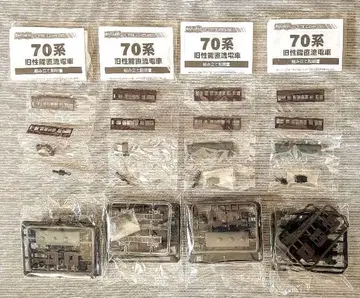 B 트레인 [ 70계 포도색 ] 4량