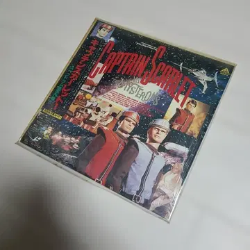 캡틴 스칼렛 레이저 디스크