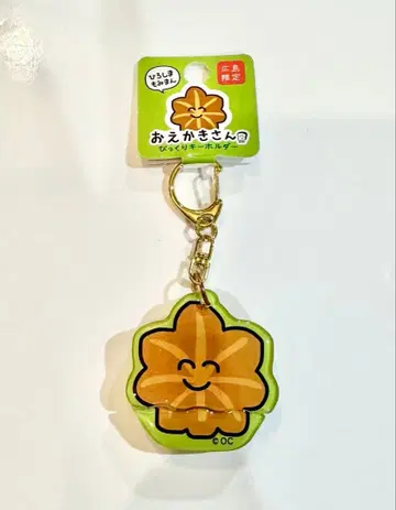 오에카키상 모미만 키링 히로시마 한정판