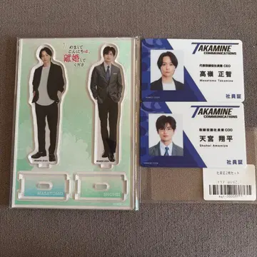 하지리코 아크릴 스탠드 사원증 세트