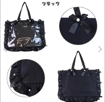 자카마트 A3 프릴 디자인 이타백용 토트백 5주년 ver