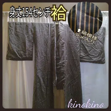 스트라이프 무늬 코몬 기모노 기장 154cm