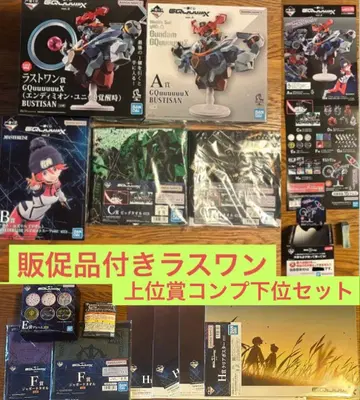 미개봉 새상품 건담 피규어