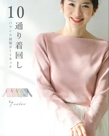 cawaii 카와이 니트 티셔츠 핑크