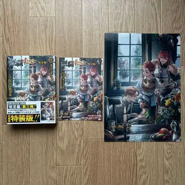 [ 미개봉.혜택 포함 ] 무직전생 사족편 3권 특장판