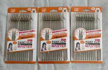 프라모 향상 위원회 MASTER 페인트 클립 묶음 판매